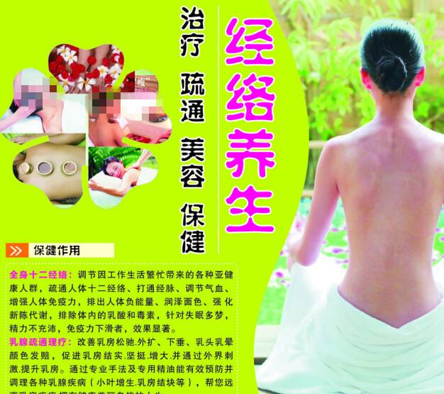 日本鹿屋体育大学本科毕业证