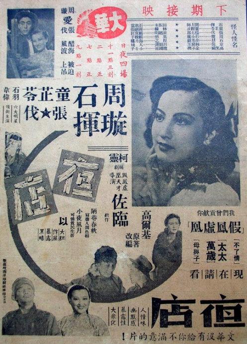 瑞吉斯学院教育部留服认证